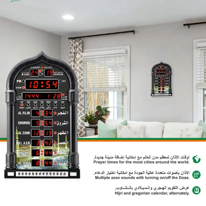 12V Azan Mosque Calendar Muslim Prayer Wall Clock Alarm Islamic Mosque Azan Calendar Ramadan Home Decor with Remote Control